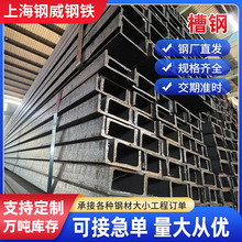 ����Q355B���8�ײ��5#-40#��Q235B����L�ȶ���