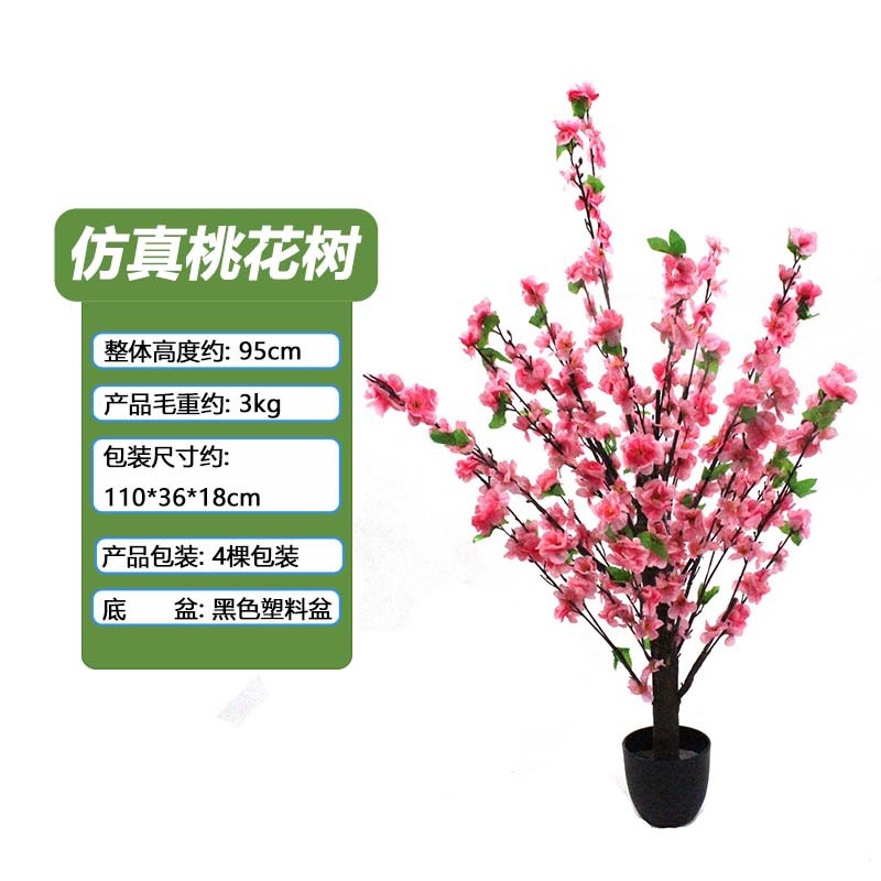 Simulación pequeña flor de durazno centro comercial ventana sala de estar decoración del hogar decoración artificial pequeña flor de durazno paisaje en maceta