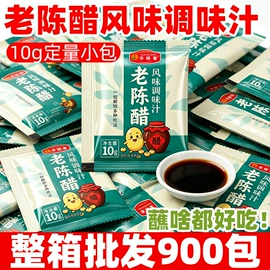 复合调味料;调味酱;其他香辛料