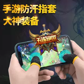 成人手套;分趾袜;耐高温手套