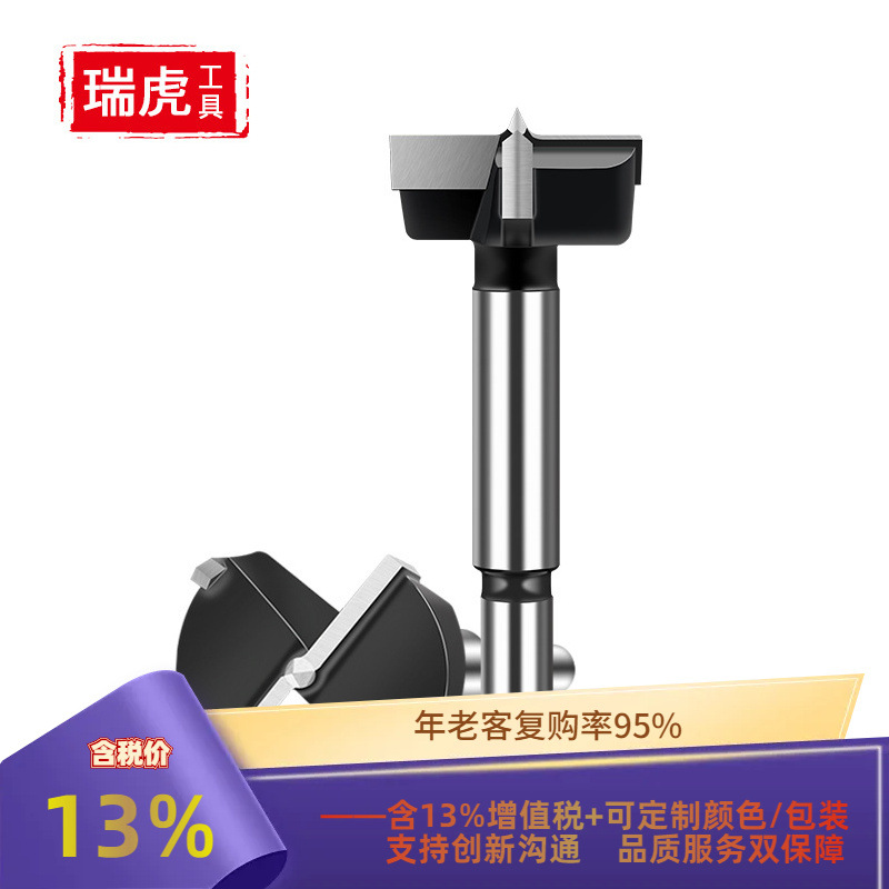 专业级木工开孔器 桌面木板门锁铰链手电钻打孔器圆柄15-60mm