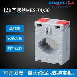 互感器;保护器件;电感器