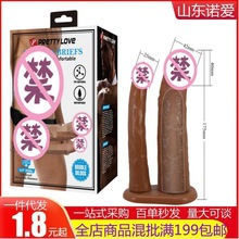 百乐派蒂菈男用空心穿戴双头阳具皮裤男用器具夫妻成人情趣性用品