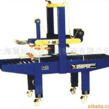 供应优质自动封箱机，胶带封箱机