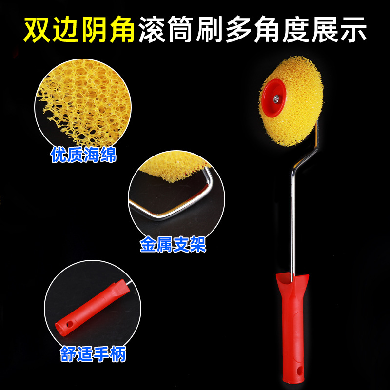 Esquina al por mayor esponja rodillo de dibujo de pelo cepillo abierto completo recorte de ángulo de pared exterior de dibujo de flores rodillo de dibujo de pelo bilateral