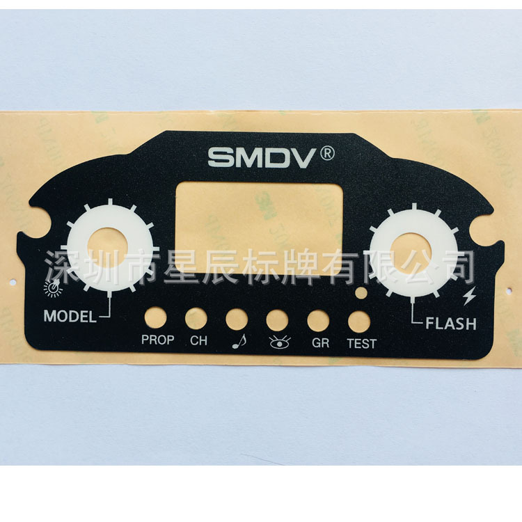 充电器PVC塑料标贴 摄像头器材适配器磨砂标牌 PC按键塑料片 深圳