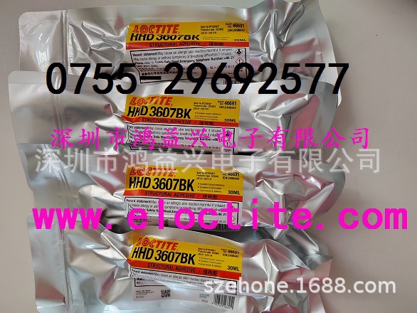 乐泰PUR胶  HHD3607BK， HHD3565BK，