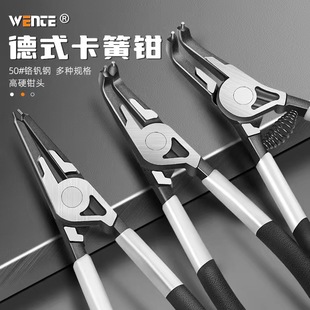 Multifunctional Expansion Pliers, Retaining Ring Pliers, Industrial-Grade Yellow Pliers Set, Internal and External Snap Ring Pliers, Circlip Pliers