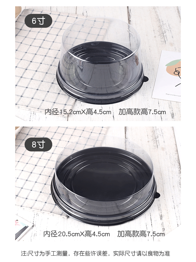 6 pulgadas 8 pulgadas redonda de plástico transparente de 4 pulgadas cumpleaños antiguo Qifeng 1000 queso pastel caja de mousse