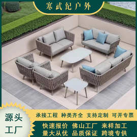 高端户外沙发庭院藤编休闲花园室外凉亭露台单人沙发组合防水家具