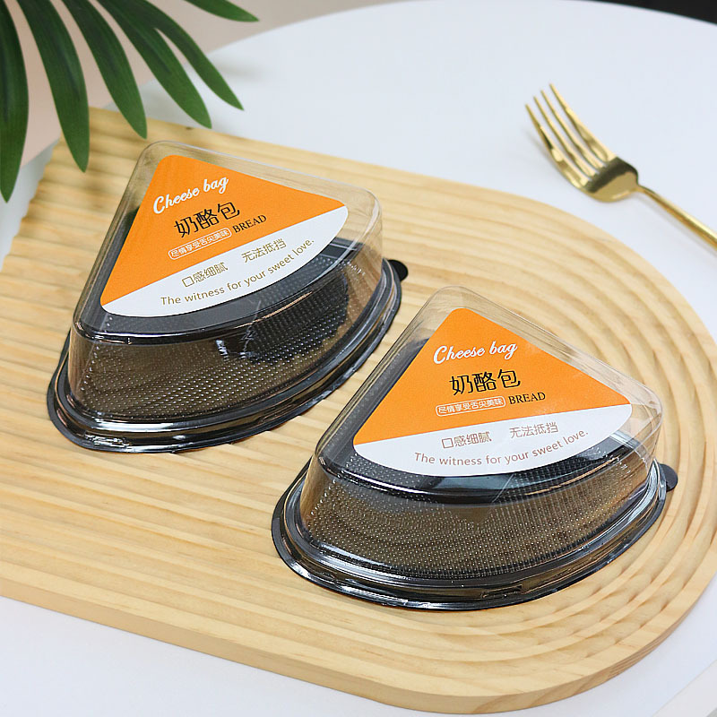 PET天地盖透明奶酪包盒烘焙包装盒慕斯蛋糕盒西点千层盒包装盒