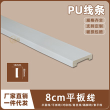 PU��ʽ���l��������߅�򾀷�ʯ���Wʽ�����bl8cmƽ�往14446