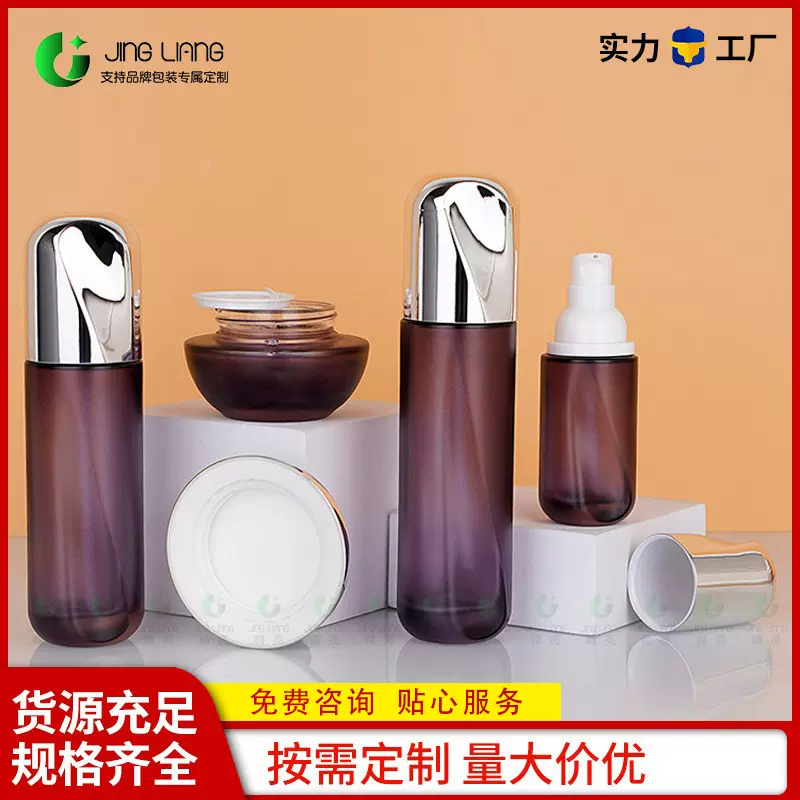 厂家朱丽欧同款50g素颜霜瓶子面霜眼霜瓶膏霜瓶乳液罐现货护肤瓶