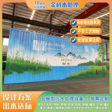 养殖屠宰废水养猪场一体化污水处理设备食品加工废水处理设备