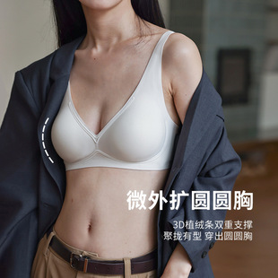 Wing glue three-dimensional French triangle fixed cup bra small chest push up wireless seamless underwear women's upper support bra
