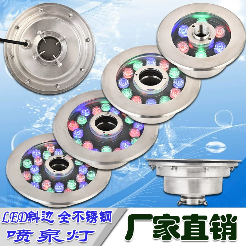 В наличии: светодиодный фонтанный светильник 12 Вт, водонепроницаемый, для пруда с центральным отверстием, ландшафтный, кольцевой, подводный, RGB