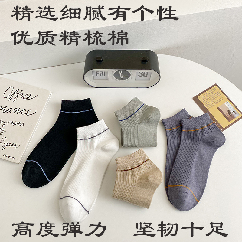Calcetines de primavera y verano para hombre, algodón fino, absorbente de sudor, pies no apestosos, calcetines deportivos transpirables, calcetines de barco casuales de color sólido, calcetines