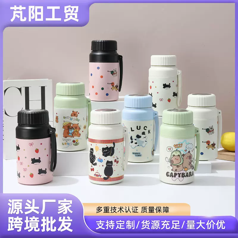 新款简约大容量手提保温壶316不锈钢保温杯茶水分离伴手礼品壶