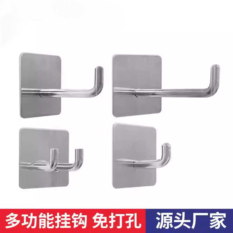 Cross-Border No-Drill 304 Stainless Steel Hook with Strong Adhesive, Single Hook, No-Nail Glue, Traceless Wall Square Elephant Nose Hook