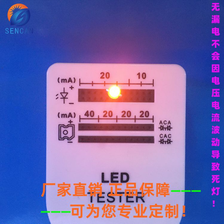 3MM高平头红橙双色3