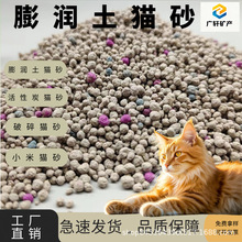 �c��ԭ�V���|؈ɳ���l �o�m��������̿��ζ؈ɰ���蹩�����ɰ
