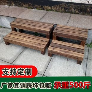 Solid Wood Flower Stand Antiseptic Wood Indoor Multi-Layer Ladder Rack Balcony Storage Bonsai Rack Pothos Succulent Floor-Standing Weidong