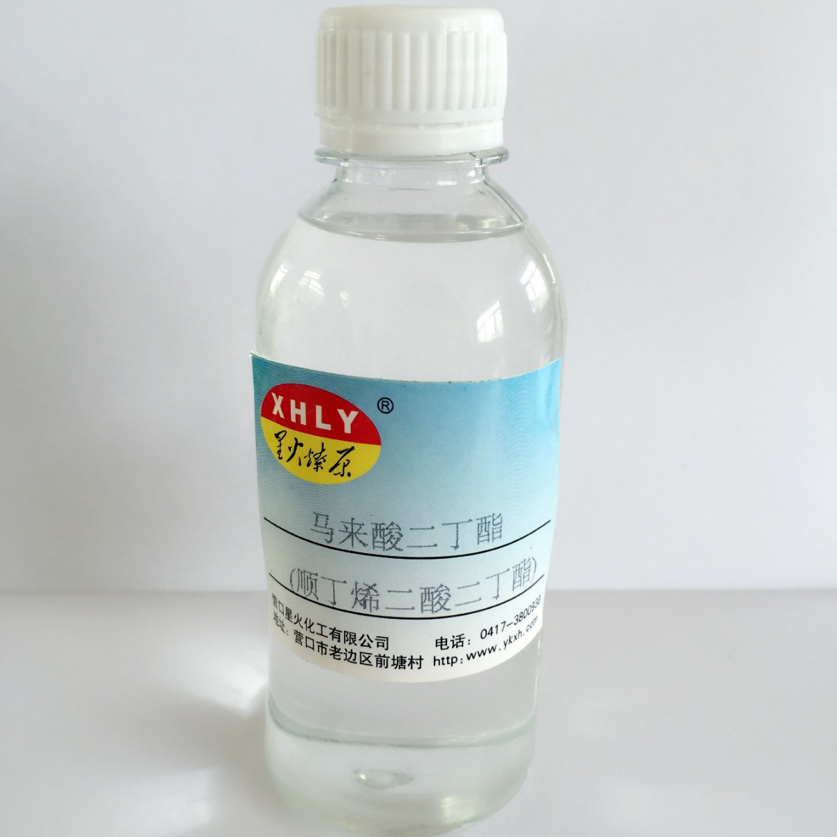 马来酸二丁酯  顺丁烯二酸二丁酯  内增塑剂  Cas105-76-0