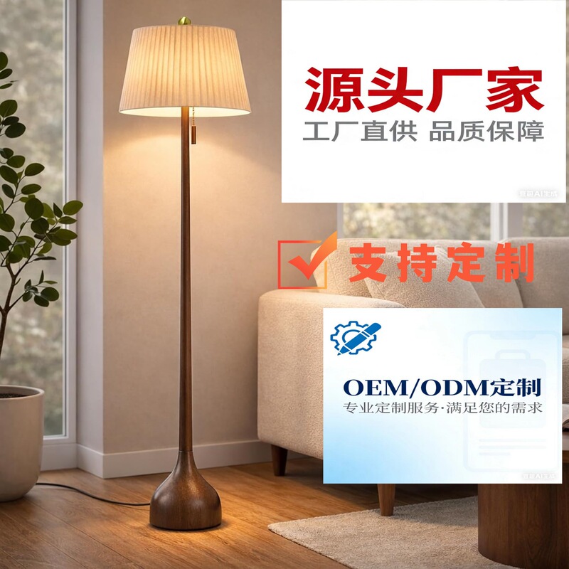 Medieval modern retro floor lamp with zipper switch for indoor lighting, movable lighting fixture