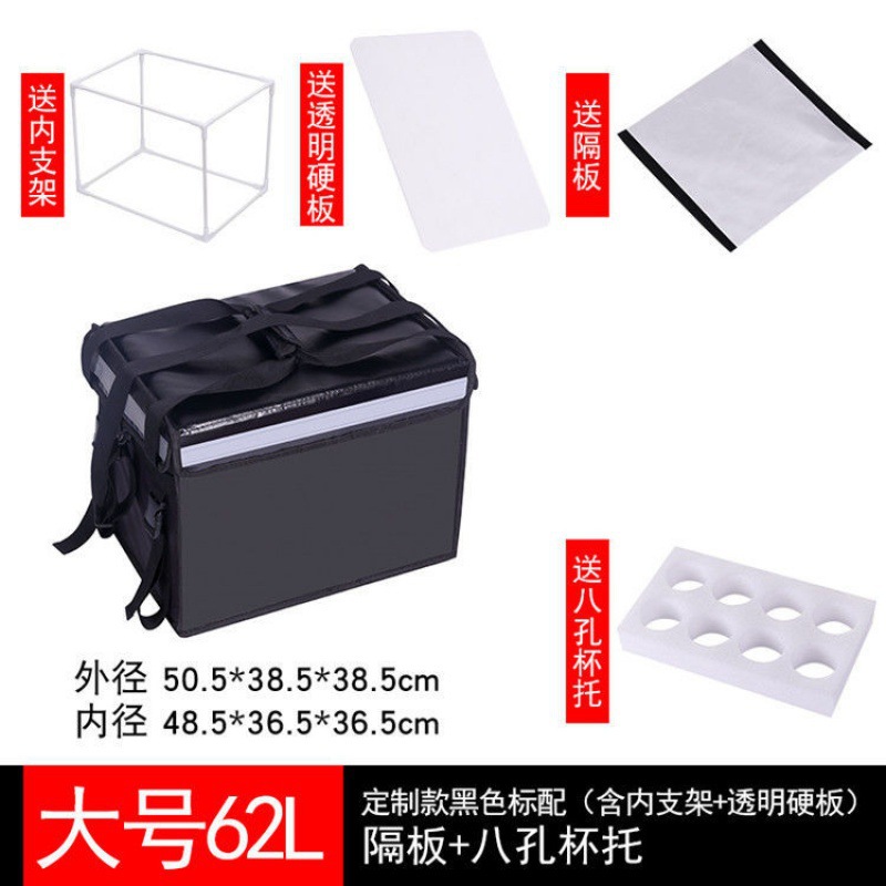 Caja de espuma para llevar caja Caja de aislamiento para llevar caja refrigerada caja de almacenamiento sin palabras caja de color equipo de jinete pierna corriendo crowdsourcing bolsa