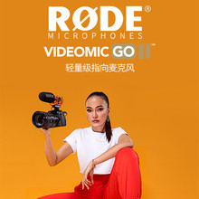 RODE罗德VideoMic Go II二代单反麦克风专业指向定向采访话筒单反