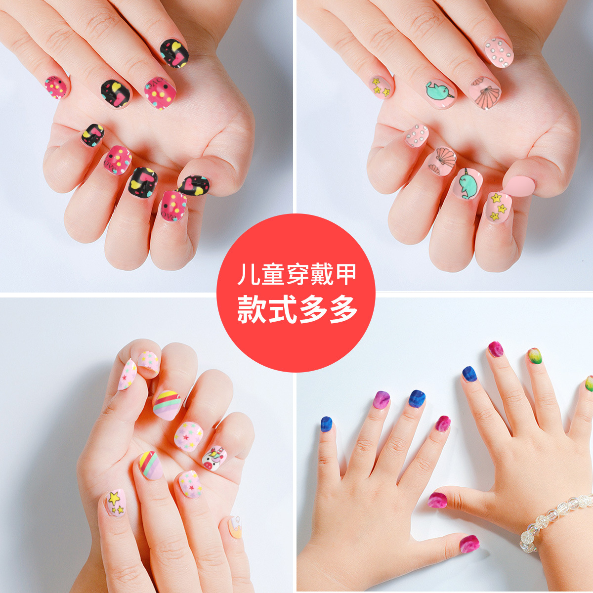 Manicura de uñas para niños pieza de desgaste lindo pieza de uñas Parche de uñas falso para niños tira de uñas pieza de uñas acabada