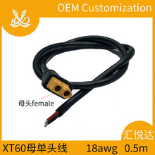 XT60ĸ�^���^�� �늳ش�������^���^�� 0.824ƽ��ȫ�����~����