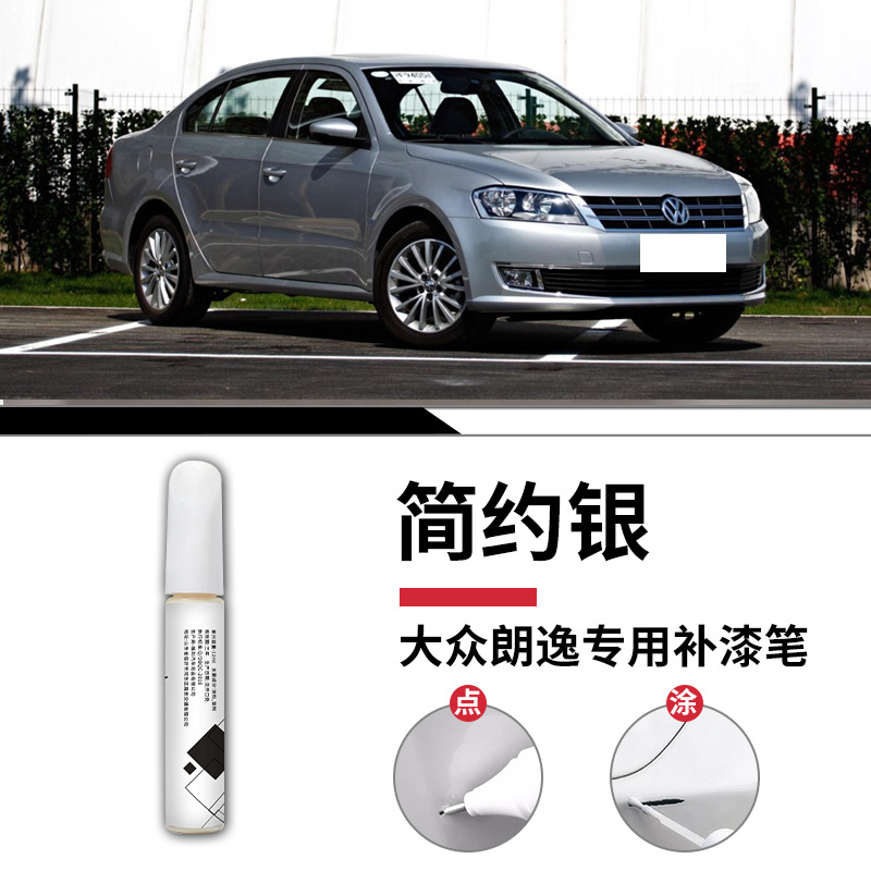 Lavida simple silver touch-up pen + frosted paper / Standard