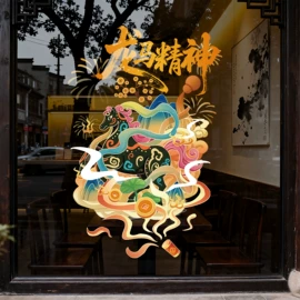 墙贴;玻璃贴;圣诞装饰品