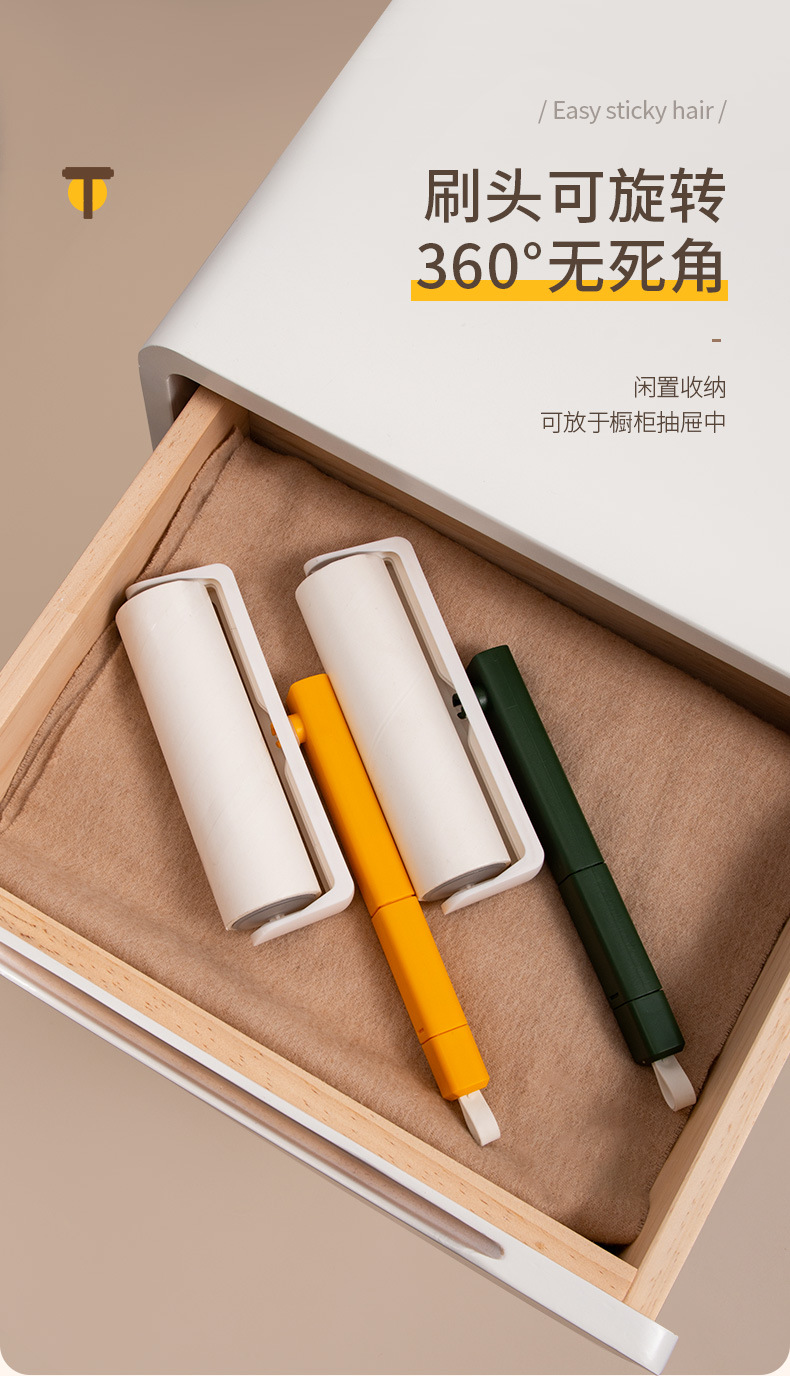 多功能粘毛器_16.jpg