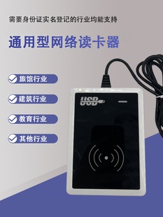 �Ƶ��e�^�T�i�ƿ��C�l����T5557�����ſ��Б�ˢ����������USB�ӿ�