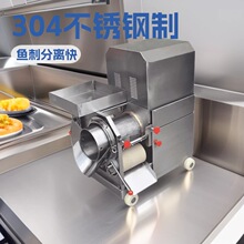 央厨商用304鱼肉鱼刺分离采肉机剥虾剥鱼刺剥蟹去骨去壳器鱼骨分