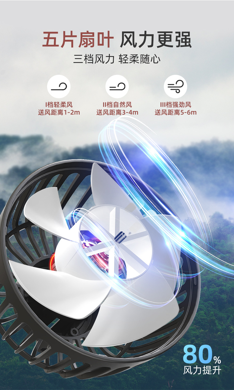 F4206 suction cup double head fan USB car car car