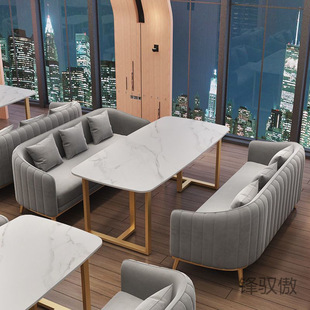 Factory Direct Supply Net Red Milk Tea Shop Meal Coffee Shop Rest Area Leisure Reception Negotiation Bar Card Seat Sofa Tables and Chairs
