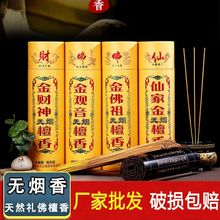 �o���������öY��̴���^�������㹩�������ɼ��P����