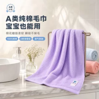 透气棉花糖纯棉毛巾柔软亲肤毛巾吸水不掉毛宝宝擦脸毛巾全棉a类
