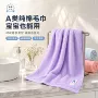 亲肤吸水宝宝柔软毛巾