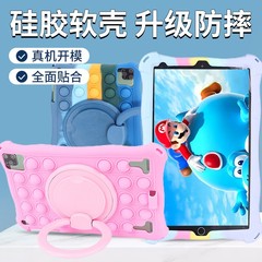 適用10.1寸平板電腦保護套 AI智能平板通用手提式捏捏樂外套殼