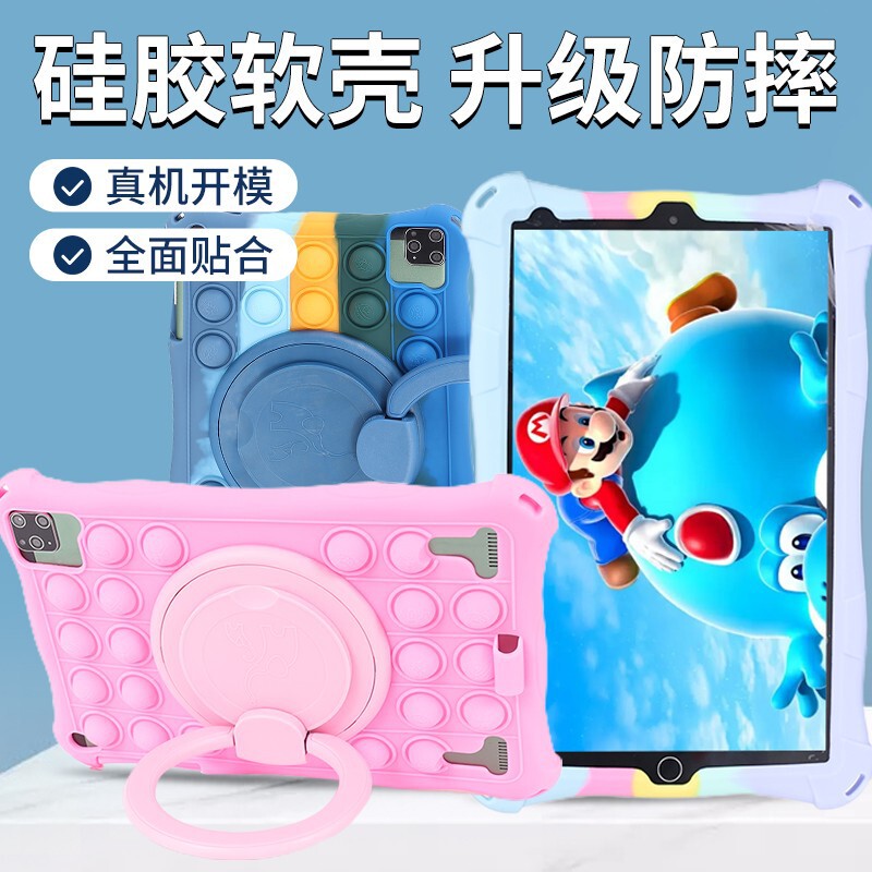 Suitable for 10.1 Inch Tablet PC Protective Case AI Smart Tablet Universal Portable Pinch Music Jacket Case