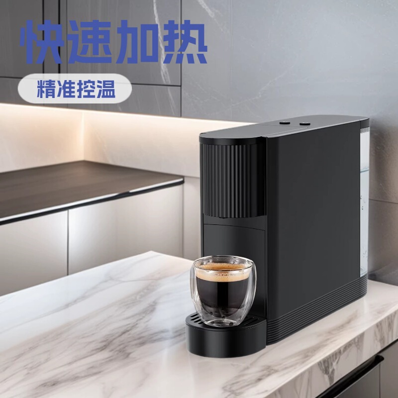 Nestlé Capsule Coffee Machine, Small Home-Use Espresso Machine, Portable Office Coffee Maker, in Stock, Fully Automatic