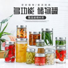 厂家新款圆形高盖蜂蜜瓶酱菜果酱瓶厨房密封罐储物罐黄桃罐头瓶子