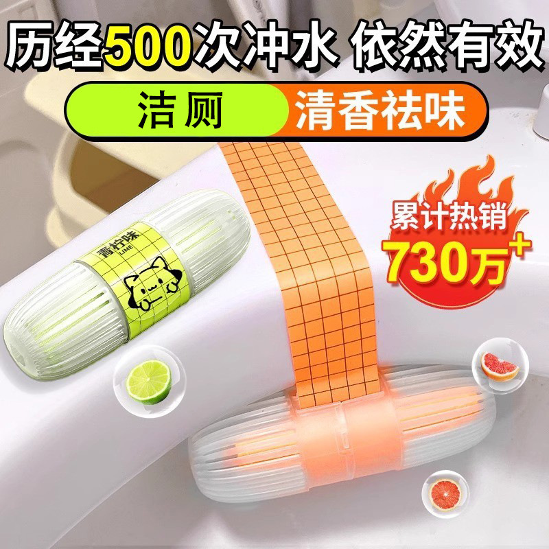Toilet Hanging Basket Wholesale Bathroom Toilet Fragrance Cleaning Ball Glaze Protection Descaling Toilet Cleaner Prevents Yellow Stains
