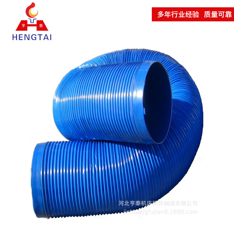 厂家促销工业用PVC通风管 带塑筋木工机械吸尘管 除尘伸缩软连接