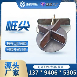 金属建材;脚手架;钢绞线
