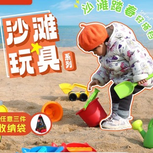 Hape��ͯɳ����ߌ�����߅��ɳ�����P��Ͱ��ɳ���ߔ[�ؔ��������